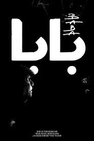 poster Baba