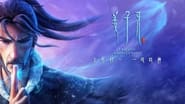 Jiang Ziya : The Legend of Deification wallpaper 