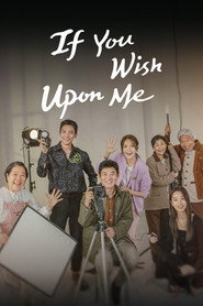 If You Wish Upon Me