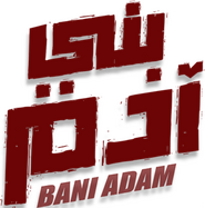 Logo of Son of Adam image size 711x720