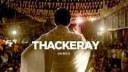 Thackeray wallpaper 