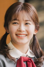 Photo of Rinka Kumada image size 1074x1611