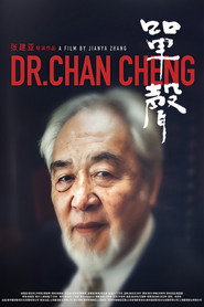 单声 poster