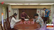 Episode 4395