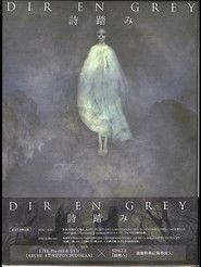 ARCHE 「a Knot」LIMITED EXTRA 2016 2 12 LIQUIDROOM