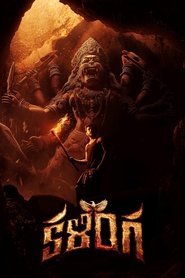 poster Kalinga
