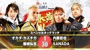 NJPWゴールデンシリーズナイト2022年2月13日大阪 wallpaper 