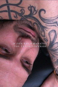 The Life and Death of Celso Junior