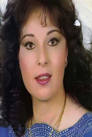 Photo of Noura image size 1200x1800