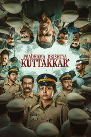 Pradhama Drishtiya Kuttakkar
