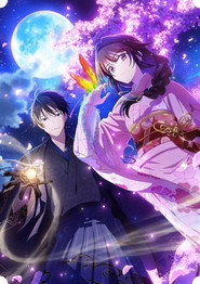 Bride of the Barrier Master poster