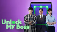 Unlock My Boss  