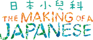 Logo of The Making of a Japanese image size 825x357