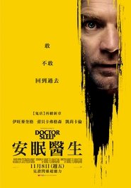 安眠醫生(2019)電影HK。在線觀看完整版《Doctor Sleep.HD》 完整版小鴨—科幻, 动作 1080p