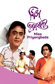 Poster of Miss Priyangbada image size 1000x1500