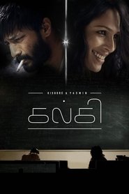 poster Kalki