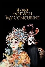 poster Farewell My Concubine