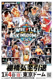 Poster of NJPW Wrestle Kingdom 20 image size 2000x3000