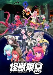 poster Kaiju Girls Black