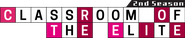 Logo of Classroom of the Elite image size 920x189