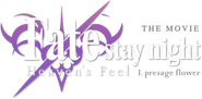Logo of Fate/stay night: Heaven's Feel I. Presage Flower image size 603x296