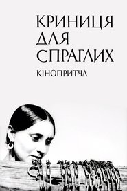 gallery-thumbnail