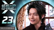 Episode 23