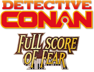 Logo of Detective Conan: Full Score of Fear image size 390x302