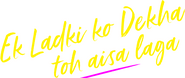 Logo of Ek Ladki Ko Dekha Toh Aisa Laga image size 1174x495