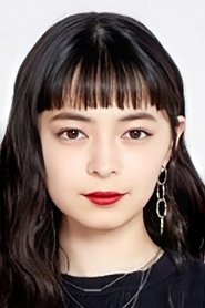 Photo of Moe Kamikokuryo image size 300x450