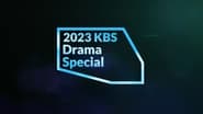 KBS 드라마 스페셜  