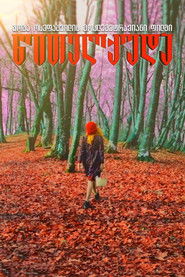 წითელქუდა