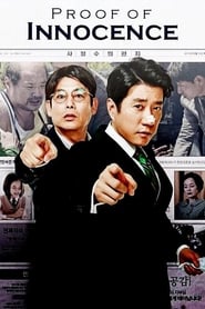 Proof of Innocence 2016 123movies