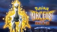 Pokémon : Arceus et le Joyau de Vie wallpaper 