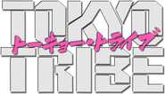 Logo of Tokyo Tribe image size 520x299