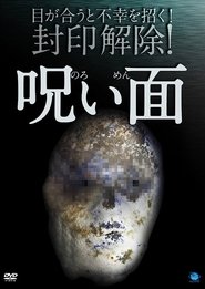 poster Cursed Mask
