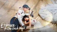 Embrace in The Dark Night  