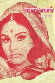 Uski Kahani 1966 123movies