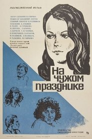 poster At Another People's Holiday