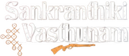 Logo of Sankranthiki Vasthunam image size 713x314