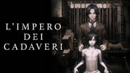 The Empire of Corpses wallpaper 