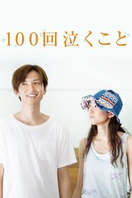 poster Crying 100 Times - Every Raindrop Falls