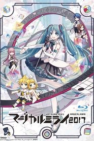 Hatsune Miku: Magical Mirai 2017