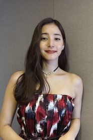 Photo of Yuko Araki image size 800x1200