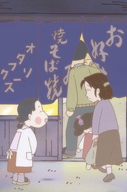 Borderless Happiness poster