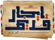 Logo of Old Rent image size 346x250