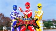 Bakuryū Sentai Abaranger  