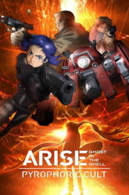 Ghost in the Shell Arise: Border 5 - Pyrophoric Cult下载完整版
