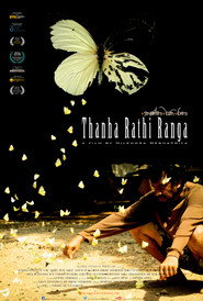 Thanha Rathi Ranga