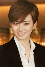 Photo of Shin Kiwami image size 712x1068